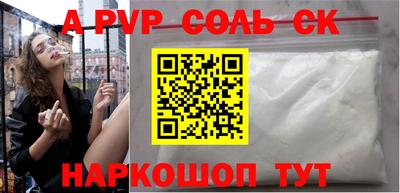 мефедрон мука Гай