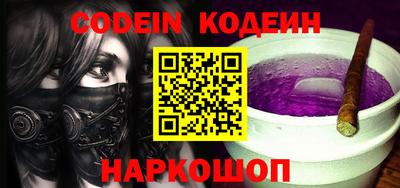 таблы Балаково