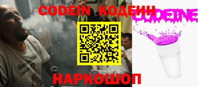 мефедрон мука Гай