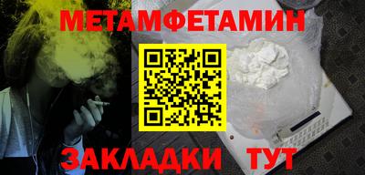 мефедрон мука Гай