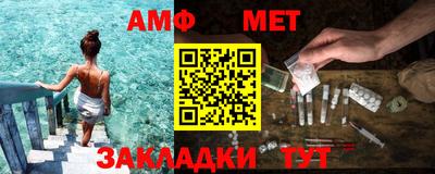 таблы Балаково