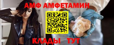мефедрон мука Гай