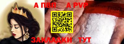 таблы Балаково