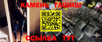 таблы Балаково