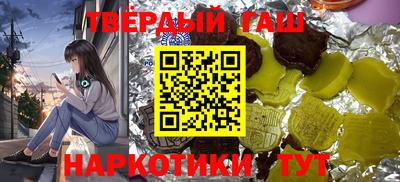 мефедрон мука Гай