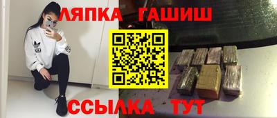 мефедрон мука Гай