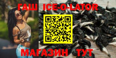 кокаин Гагарин