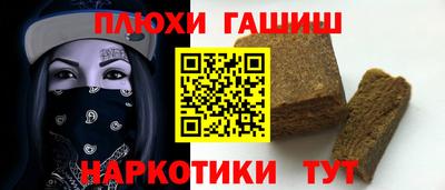 амфетамин Балашиха