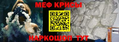 крисы Ирбит