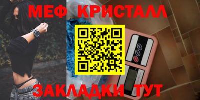 мефедрон мука Гай