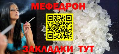 таблы Балаково