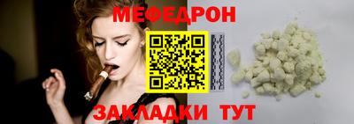 кокаин Гагарин