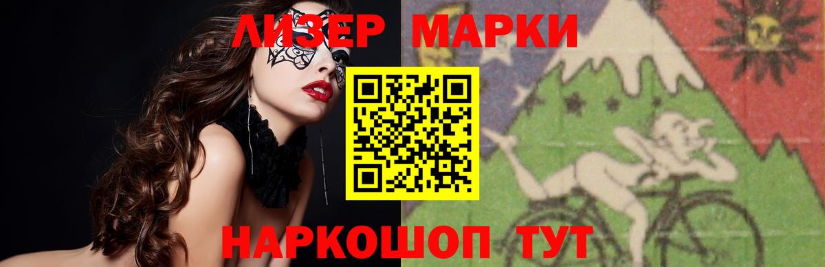 Героин Урай