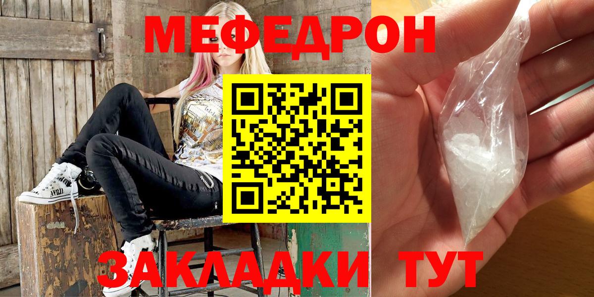 Урай  COCAIN  МЕФ кристаллы  Вход с VPN  A PVP СК   Канабис  ГАШ 