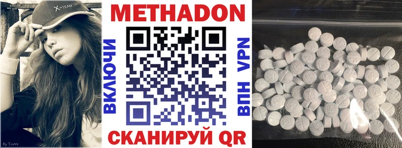 hydra сайт  Урай  МЕТАДОН methadone 