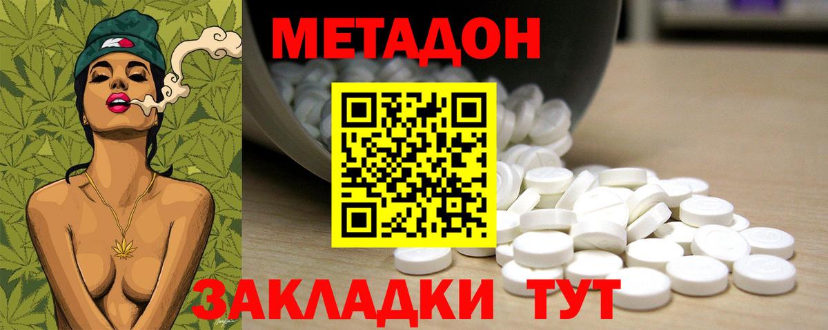 Метадон белоснежный  blacksprut как зайти  Урай  Метадон белоснежный  Вход с VPN 