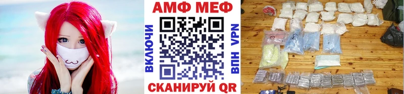Метамфетамин пудра как найти наркотики ссылка на мегу зеркало Урай