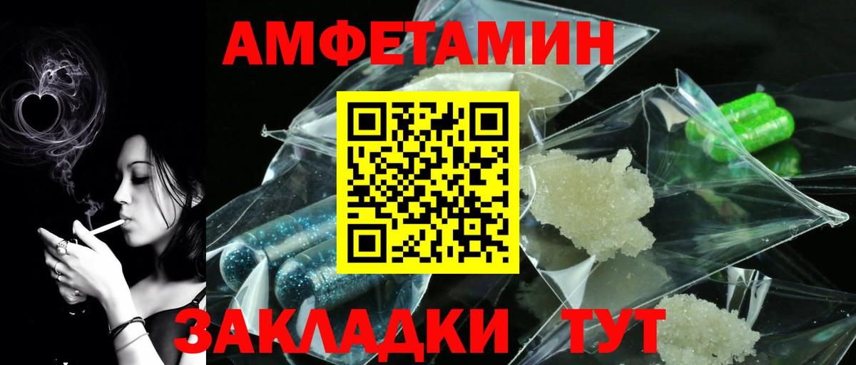 Урай  Метамфетамин мет  Вход с VPN 