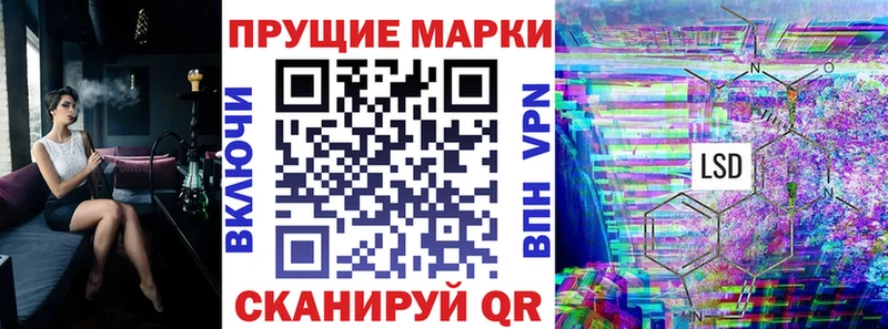 Марки NBOMe 1500мкг  где найти наркотики  Урай 
