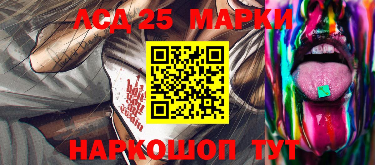 Марки NBOMe 1500мкг  Марки N-bome  Урай  Марки NBOMe 1500мкг 