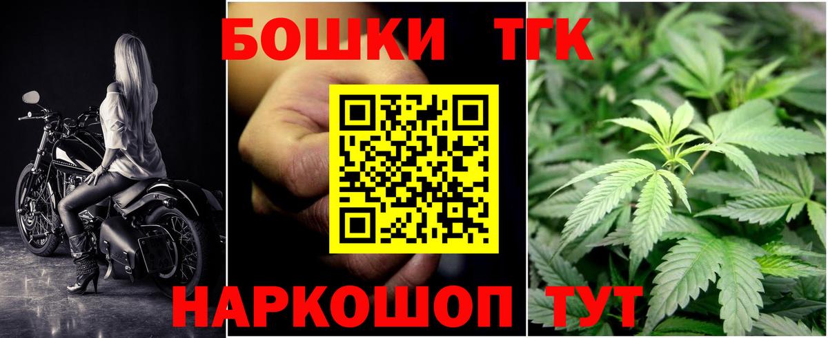 Конопля THC 21% Урай