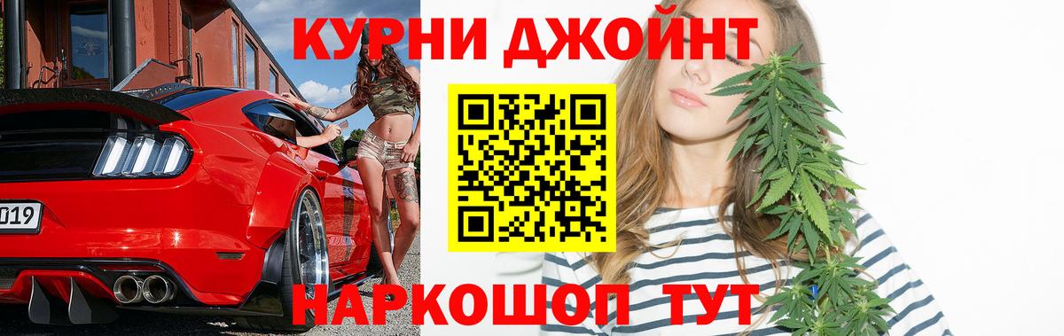 Бошки Шишки VHQ  Конопля тримм  Вход с VPN  Урай  Бошки марихуана ГИДРОПОН 