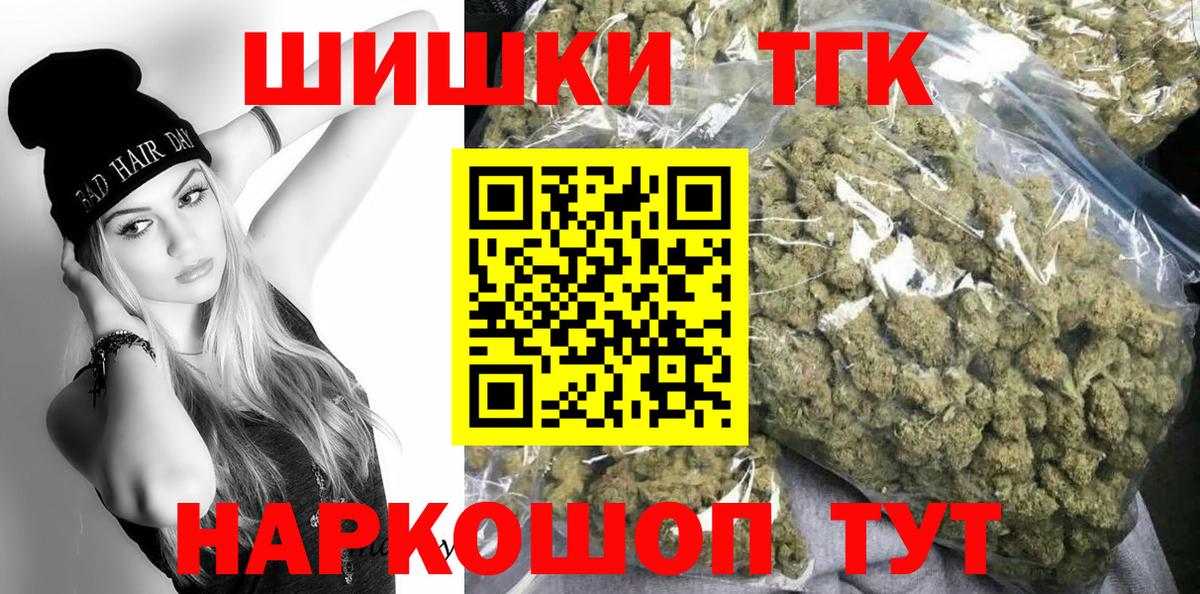 Шишки марихуана Amnesia Урай